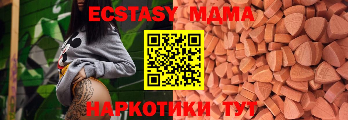 ЭКСТАЗИ Дубай  Вход с VPN  Ecstasy  Химки 