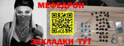 гашик Малоярославец