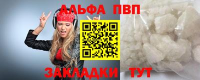 трава Малгобек