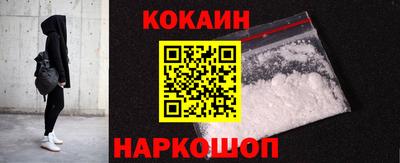 гашик Малоярославец