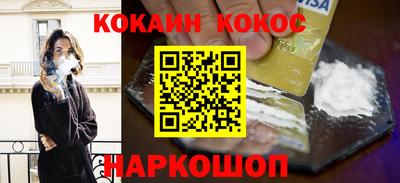 трава Малгобек