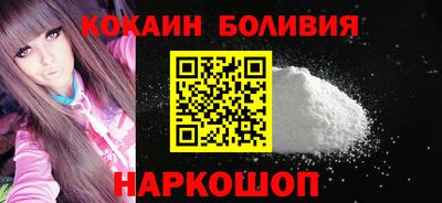 мефедрон VHQ Мариинск
