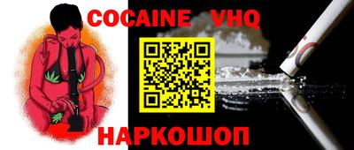 гашик Малоярославец