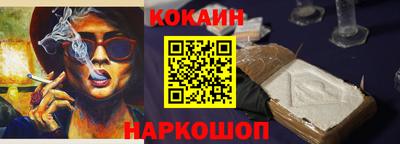 гашик Малоярославец