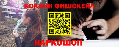 трава Малгобек