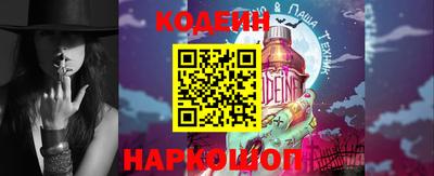 мефедрон VHQ Мариинск