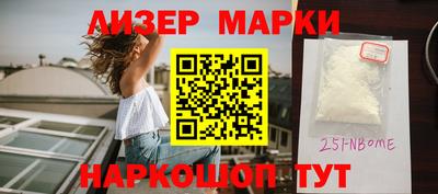 гашик Малоярославец