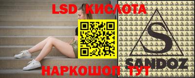 гашик Малоярославец