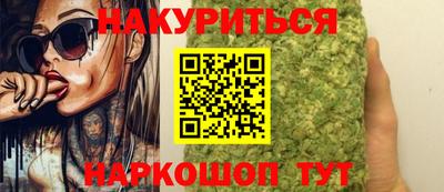 трава Малгобек