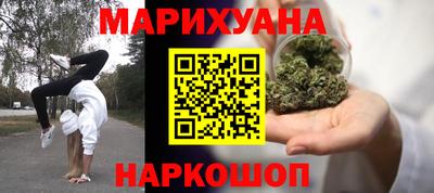 мефедрон VHQ Мариинск
