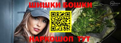 трава Малгобек