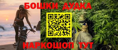 гашик Малоярославец