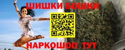 гашик Малоярославец
