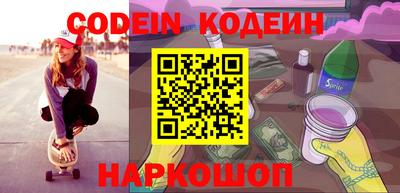 мефедрон VHQ Мариинск