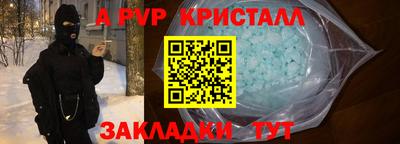 мефедрон VHQ Мариинск