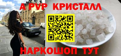 мефедрон VHQ Мариинск