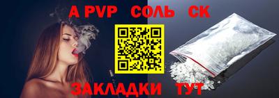 трава Малгобек