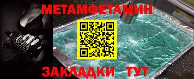 мефедрон VHQ Мариинск