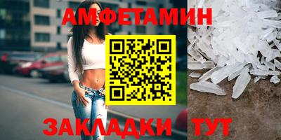 трава Малгобек