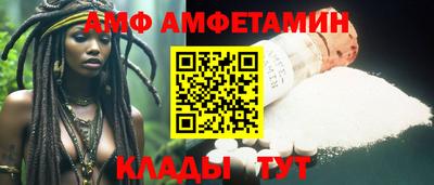 мефедрон VHQ Мариинск