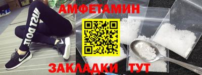 гашик Малоярославец