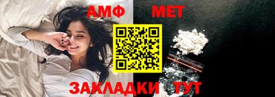 мефедрон VHQ Мариинск