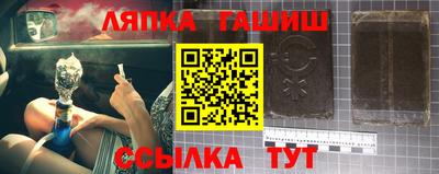 трава Малгобек
