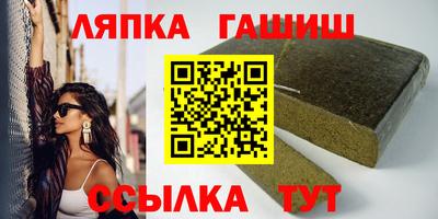 гашик Малоярославец