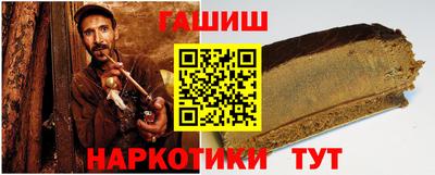 мефедрон VHQ Мариинск