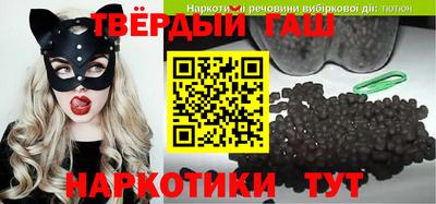трава Малгобек
