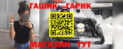 трава Малгобек