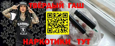 мефедрон VHQ Мариинск