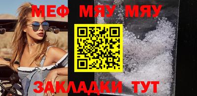 трава Малгобек