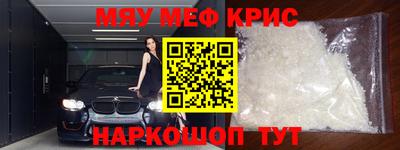 гашик Малоярославец