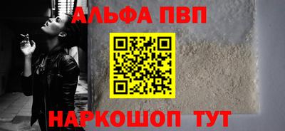 гашик Малоярославец