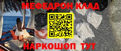 мефедрон VHQ Мариинск