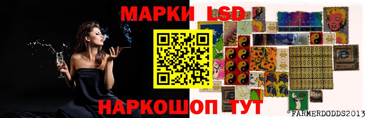 Лсд 25 экстази кислота  Вход с VPN  Химки  Лсд 25 экстази ecstasy 
