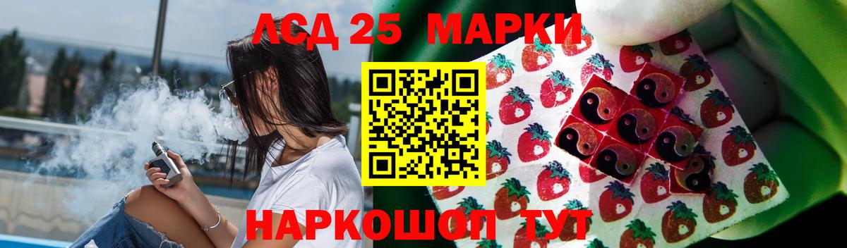 Лсд 25 экстази кислота Химки