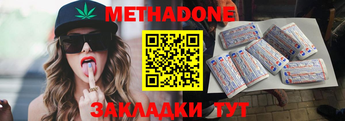 Химки  нарко площадка телеграм  Метадон мёд  ссылка на мегу зеркало  Вход с VPN  Метадон белоснежный 