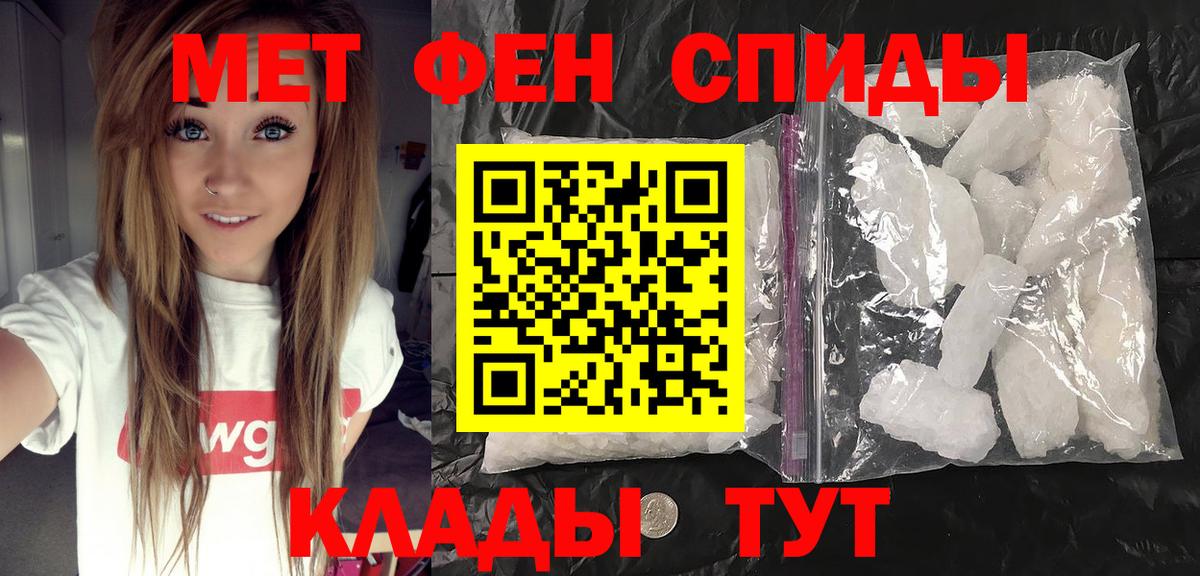 Метамфетамин  МЕТАМФЕТАМИН мет  Вход с VPN  МЕТАМФЕТАМИН мет  Химки 