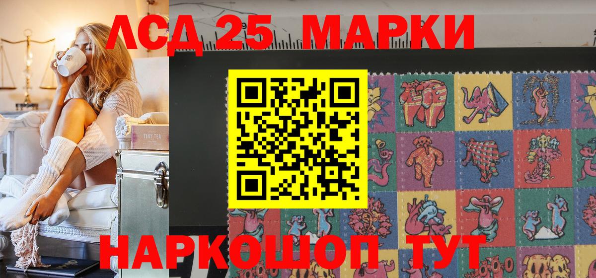 Марки NBOMe 1,8мг  Марки NBOMe  Вход с VPN  Химки  Марки NBOMe 1,8мг 